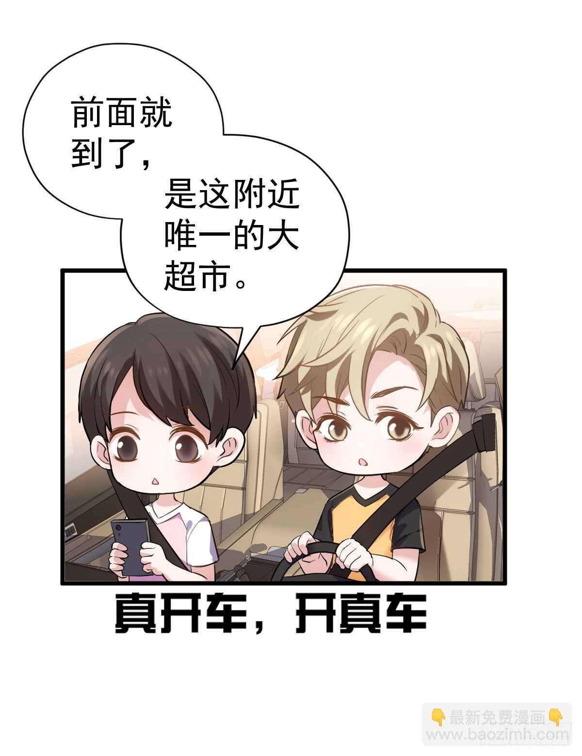 备战婚礼-第305话