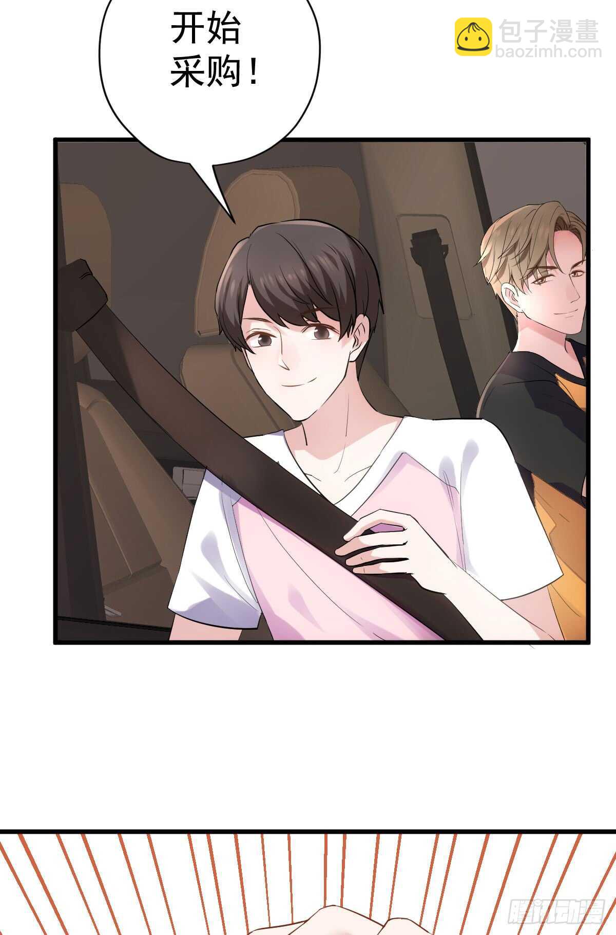 备战婚礼-第305话