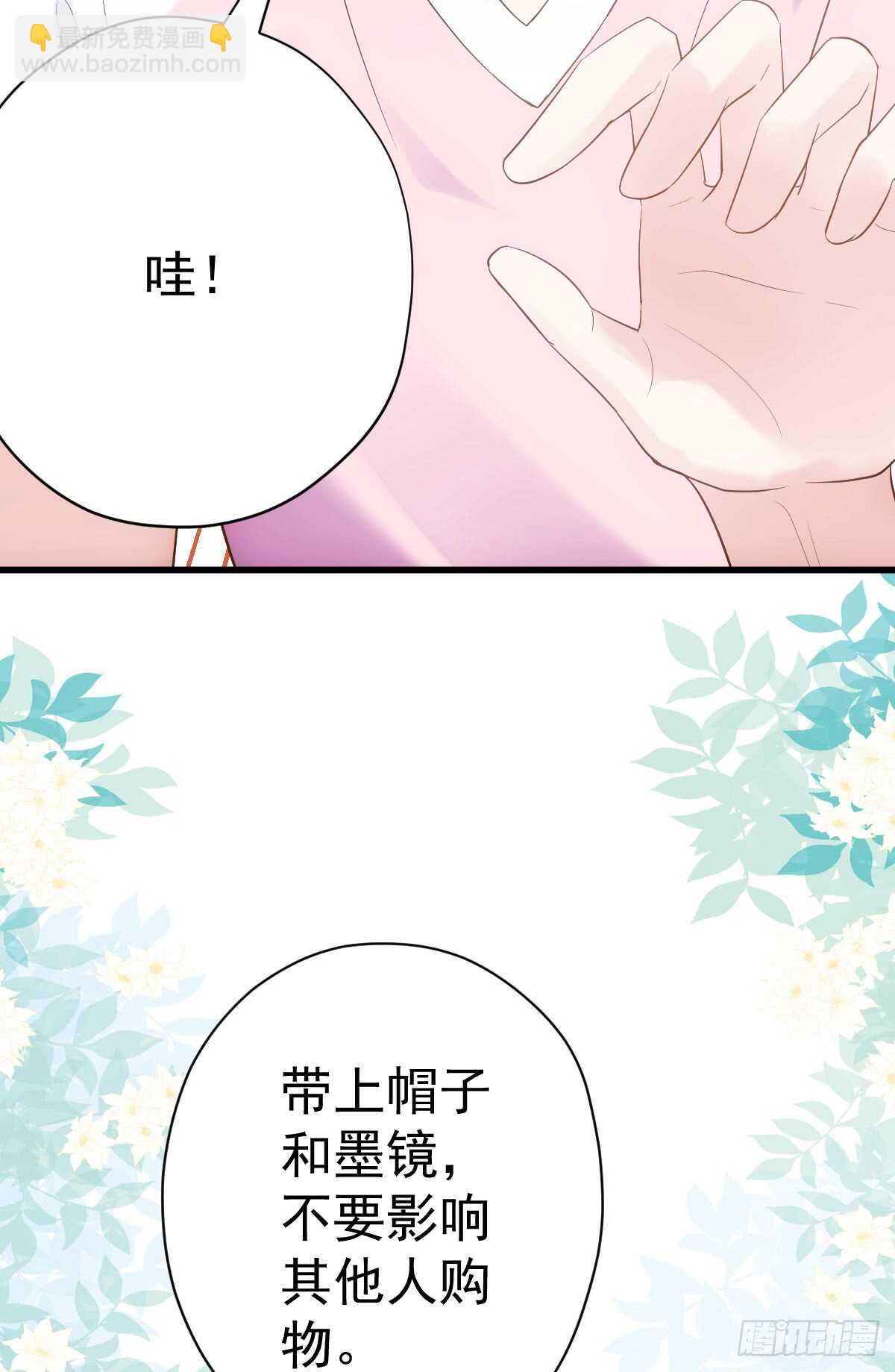 备战婚礼-第305话