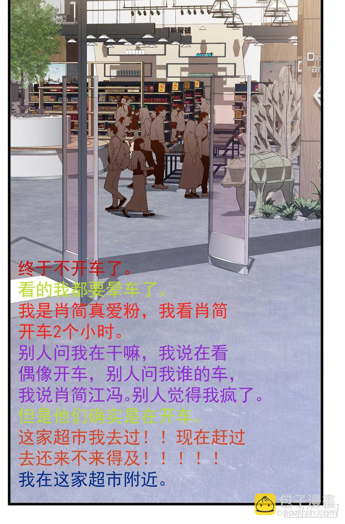 备战婚礼-第305话