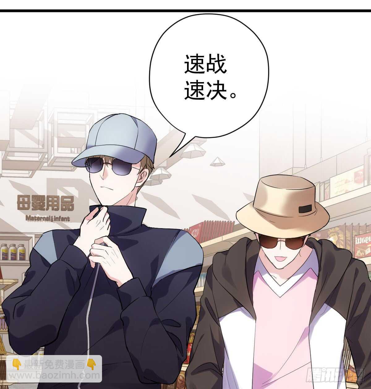 备战婚礼-第305话