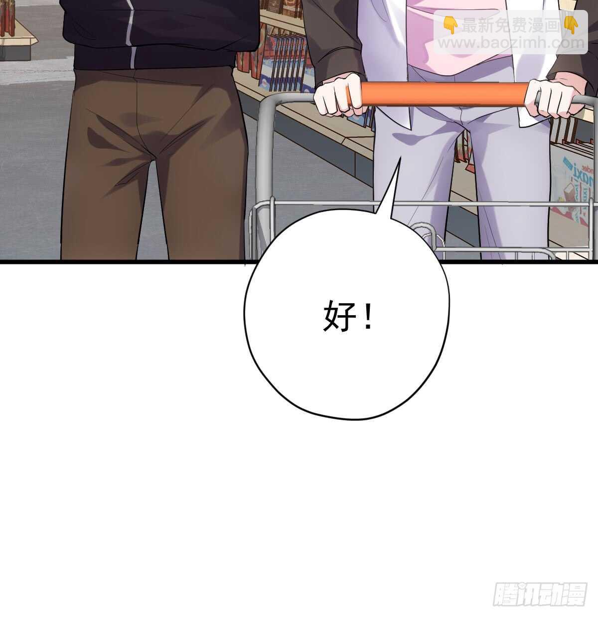 备战婚礼-第305话