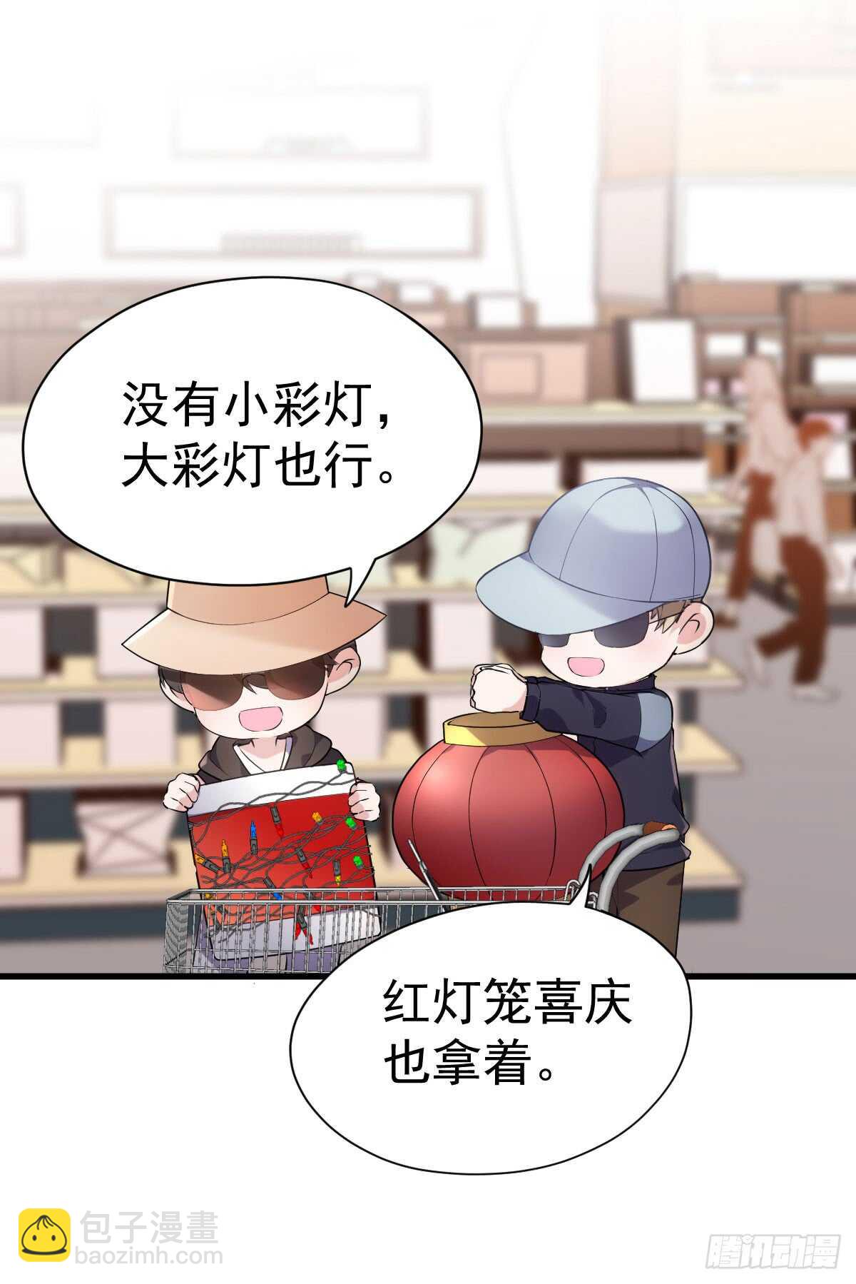 备战婚礼-第305话