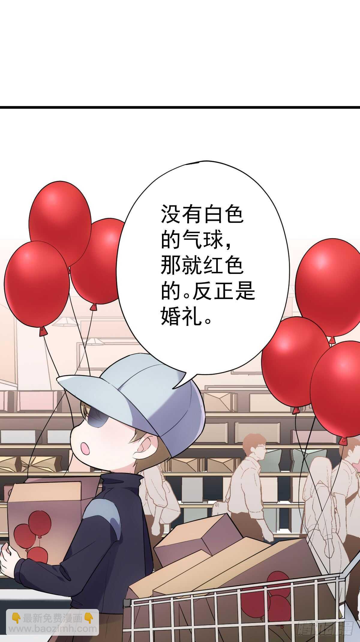备战婚礼-第305话