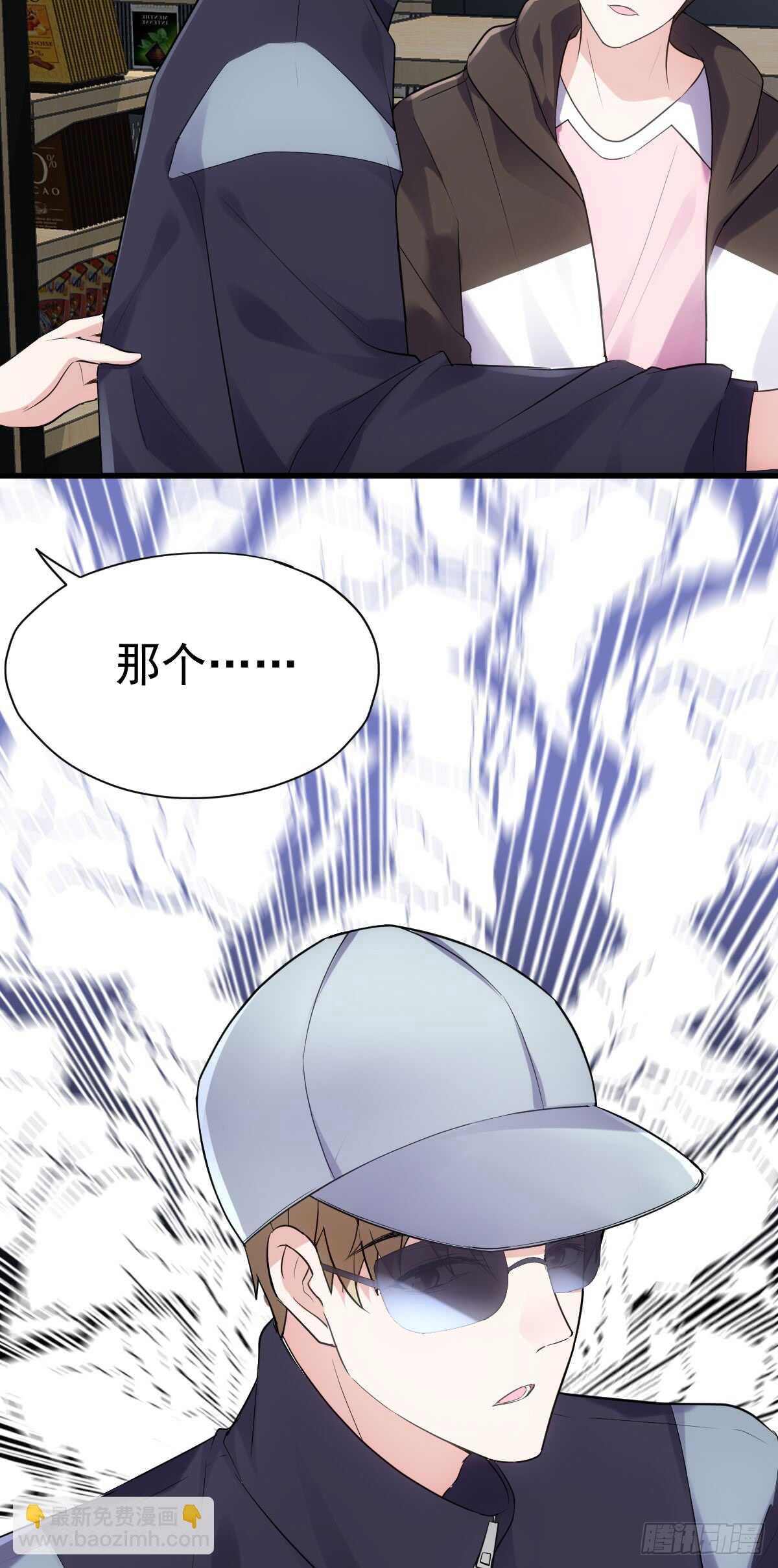 备战婚礼-第305话