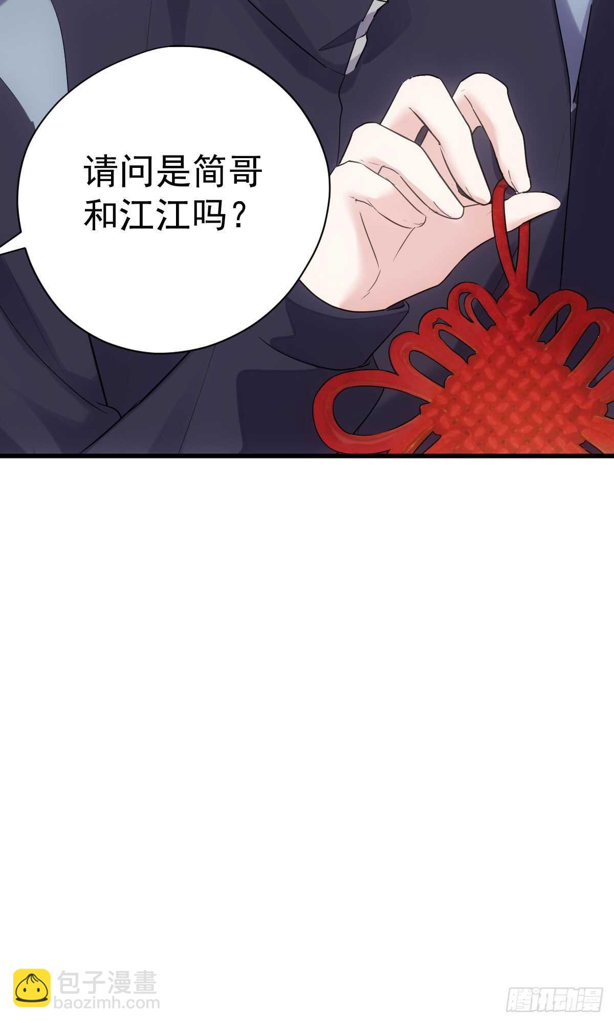 备战婚礼-第305话