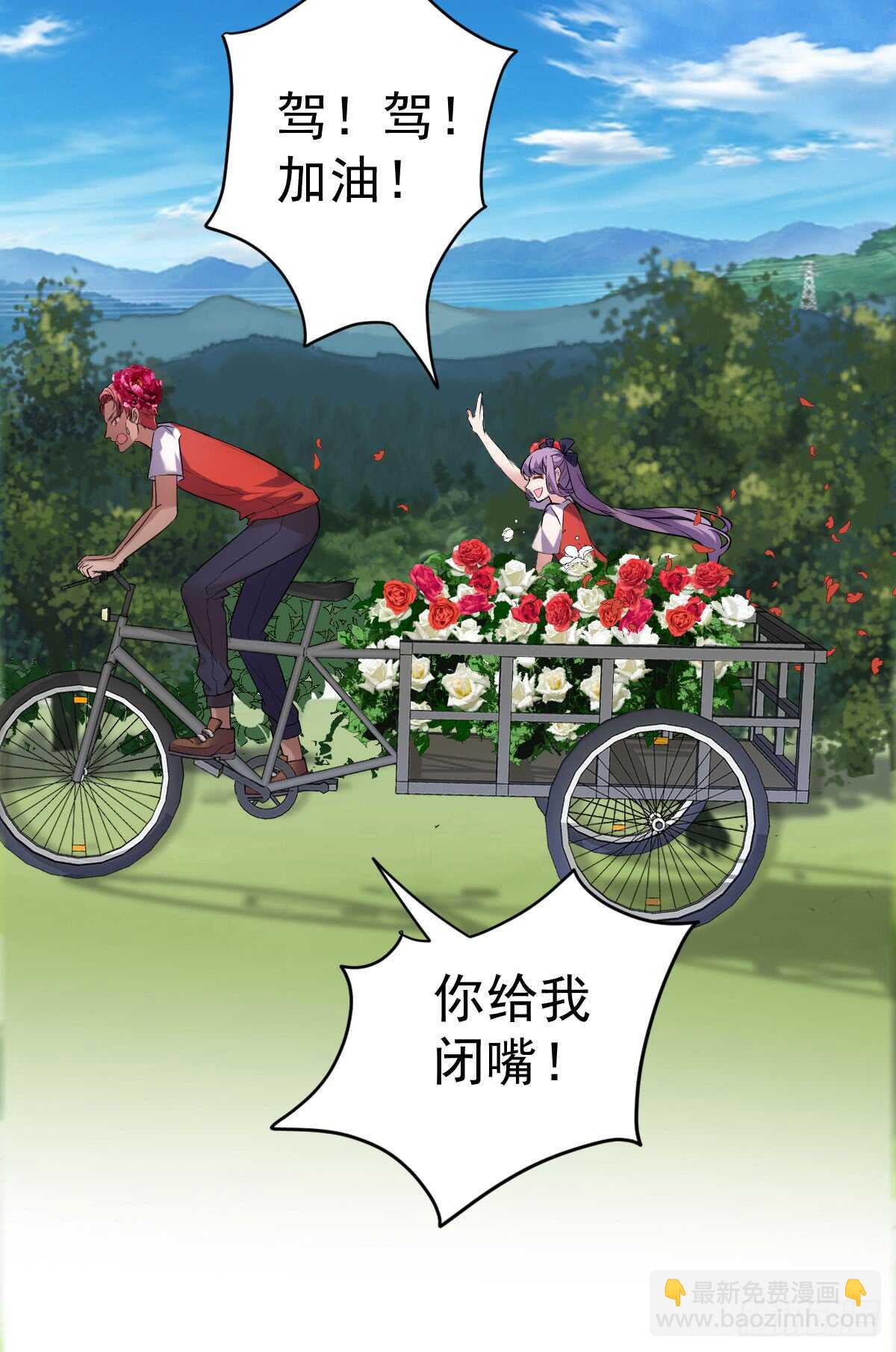 备战婚礼-第305话