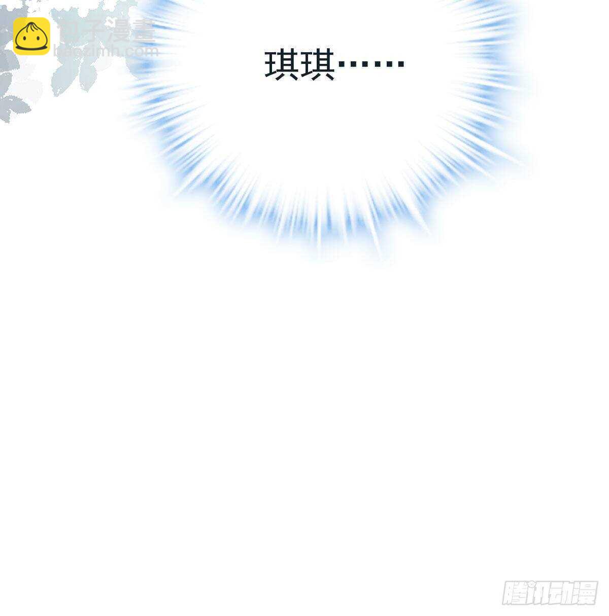 梦中的婚礼（上）(1/2)-第307话