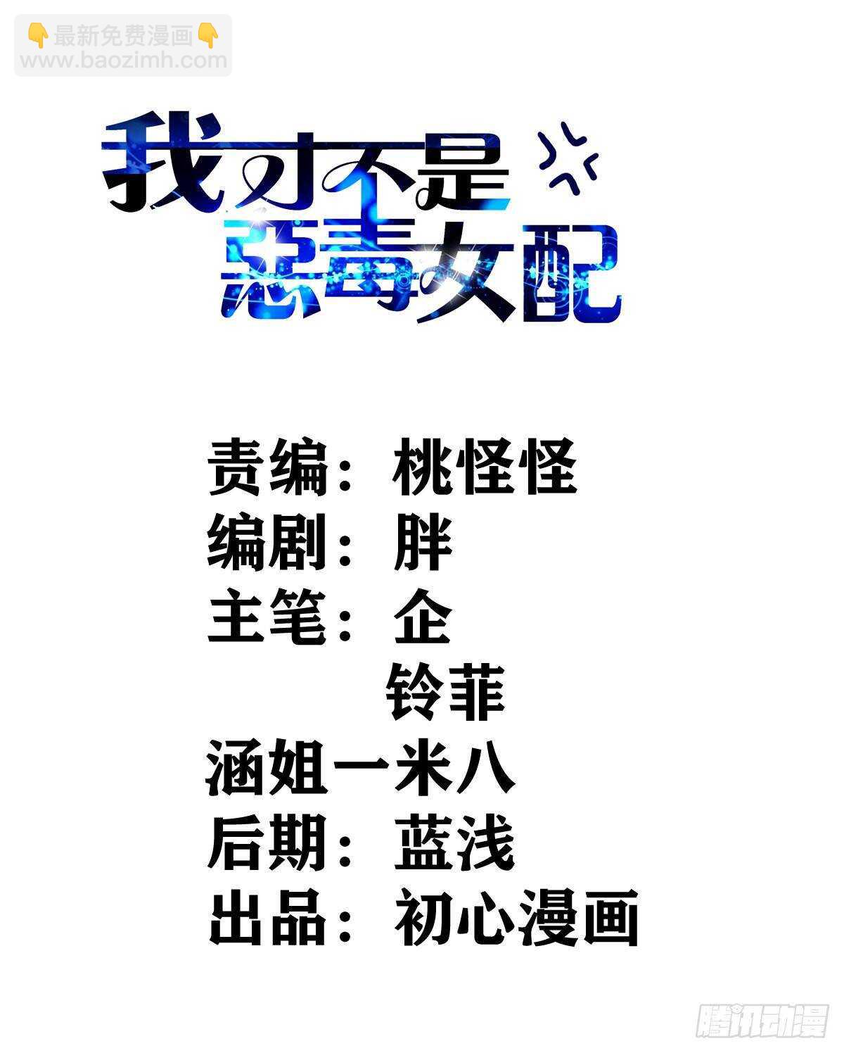 梦中的婚礼（上）(1/2)-第307话