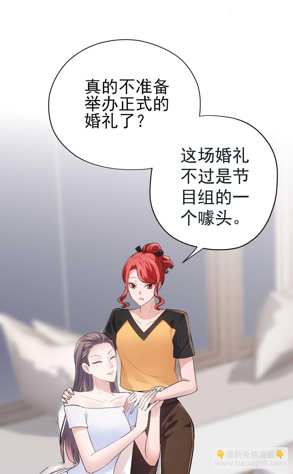 梦中的婚礼（上）(1/2)-第307话