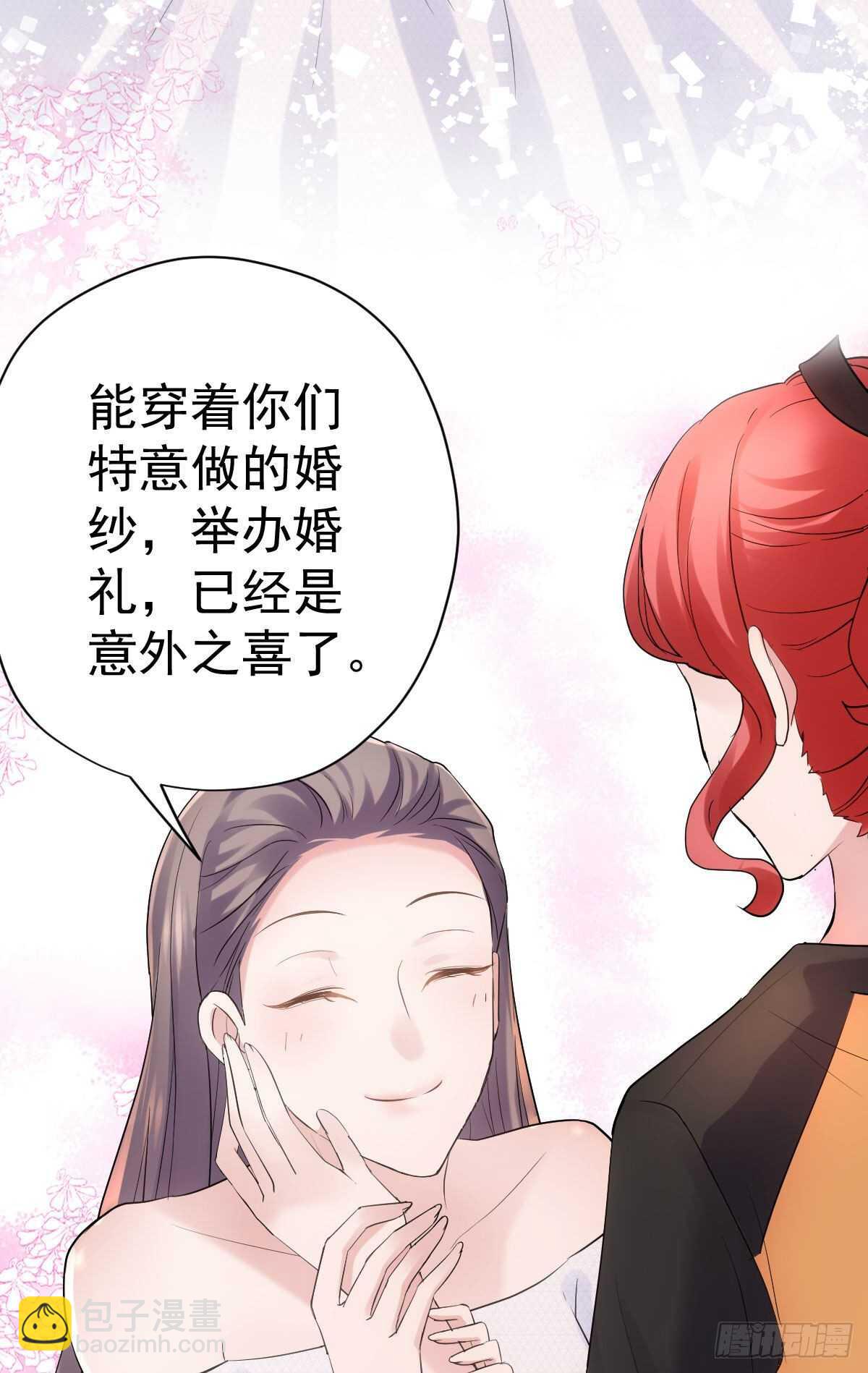 梦中的婚礼（上）(1/2)-第307话