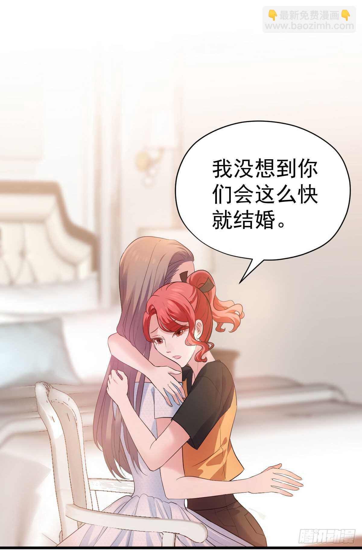 梦中的婚礼（上）(1/2)-第307话