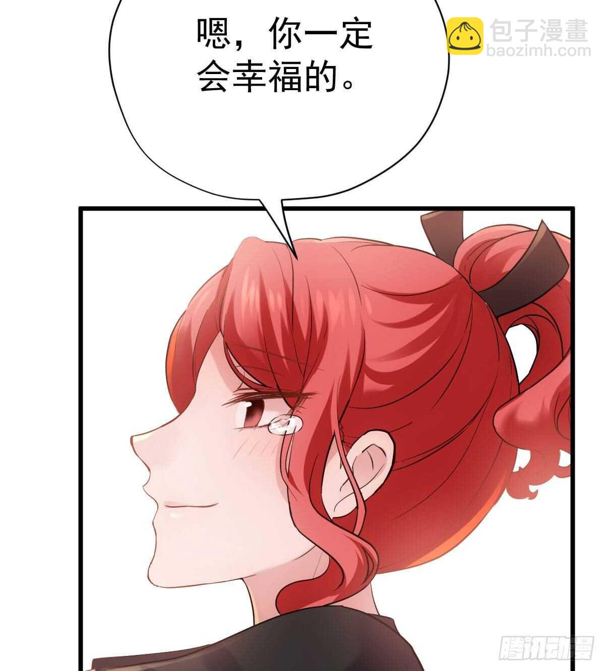 梦中的婚礼（上）(1/2)-第307话
