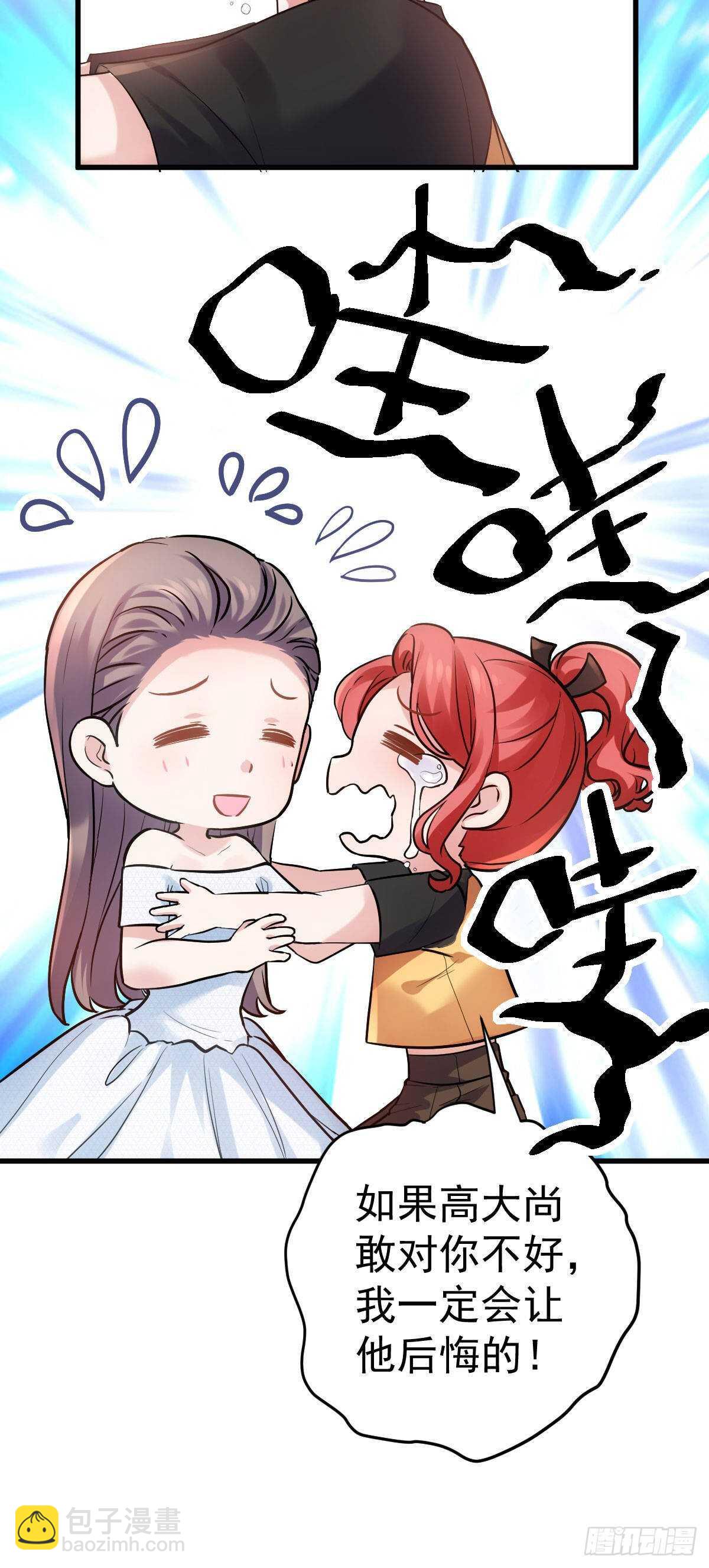 梦中的婚礼（上）(1/2)-第307话