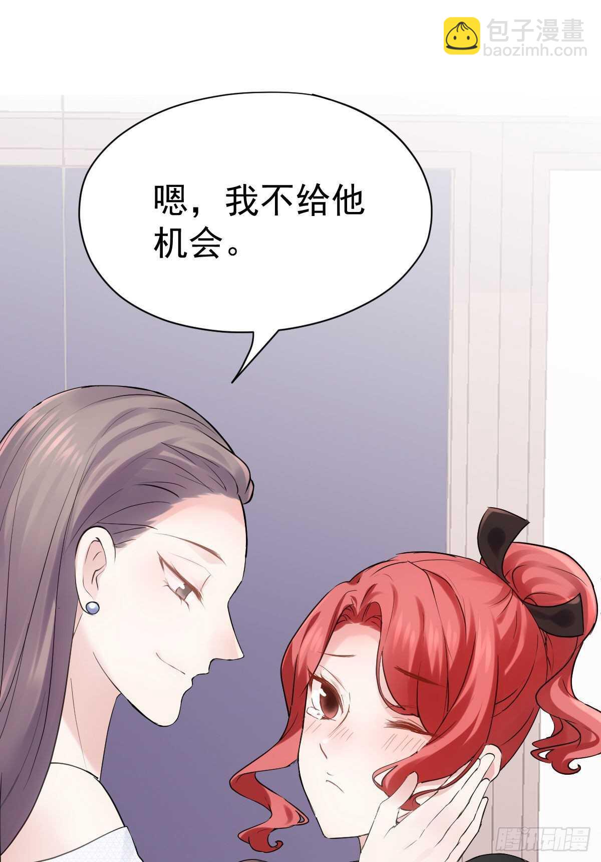 梦中的婚礼（上）(1/2)-第307话