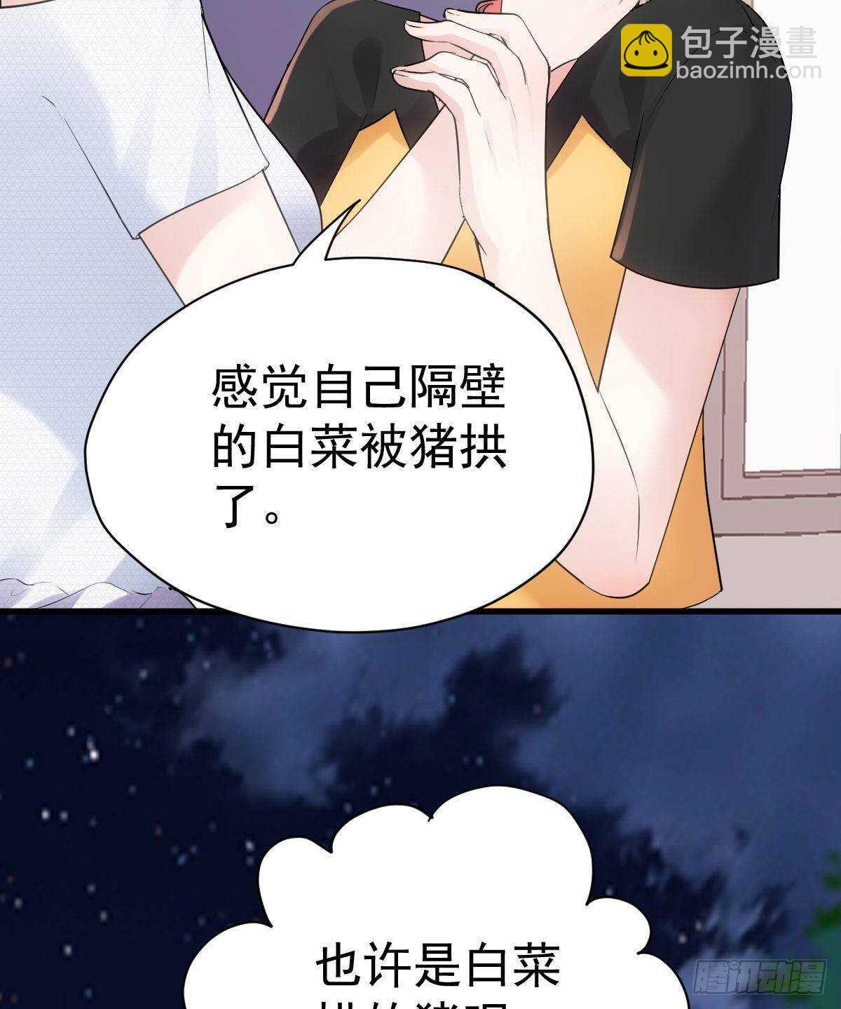 梦中的婚礼（上）(1/2)-第307话