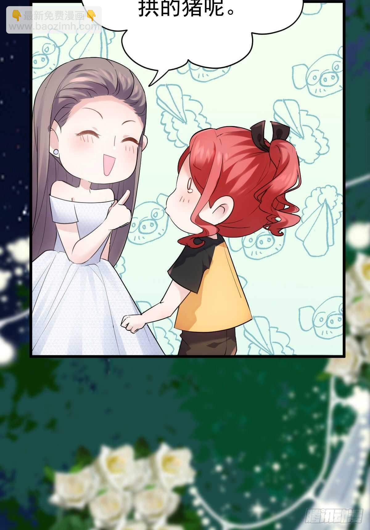 梦中的婚礼（上）(1/2)-第307话