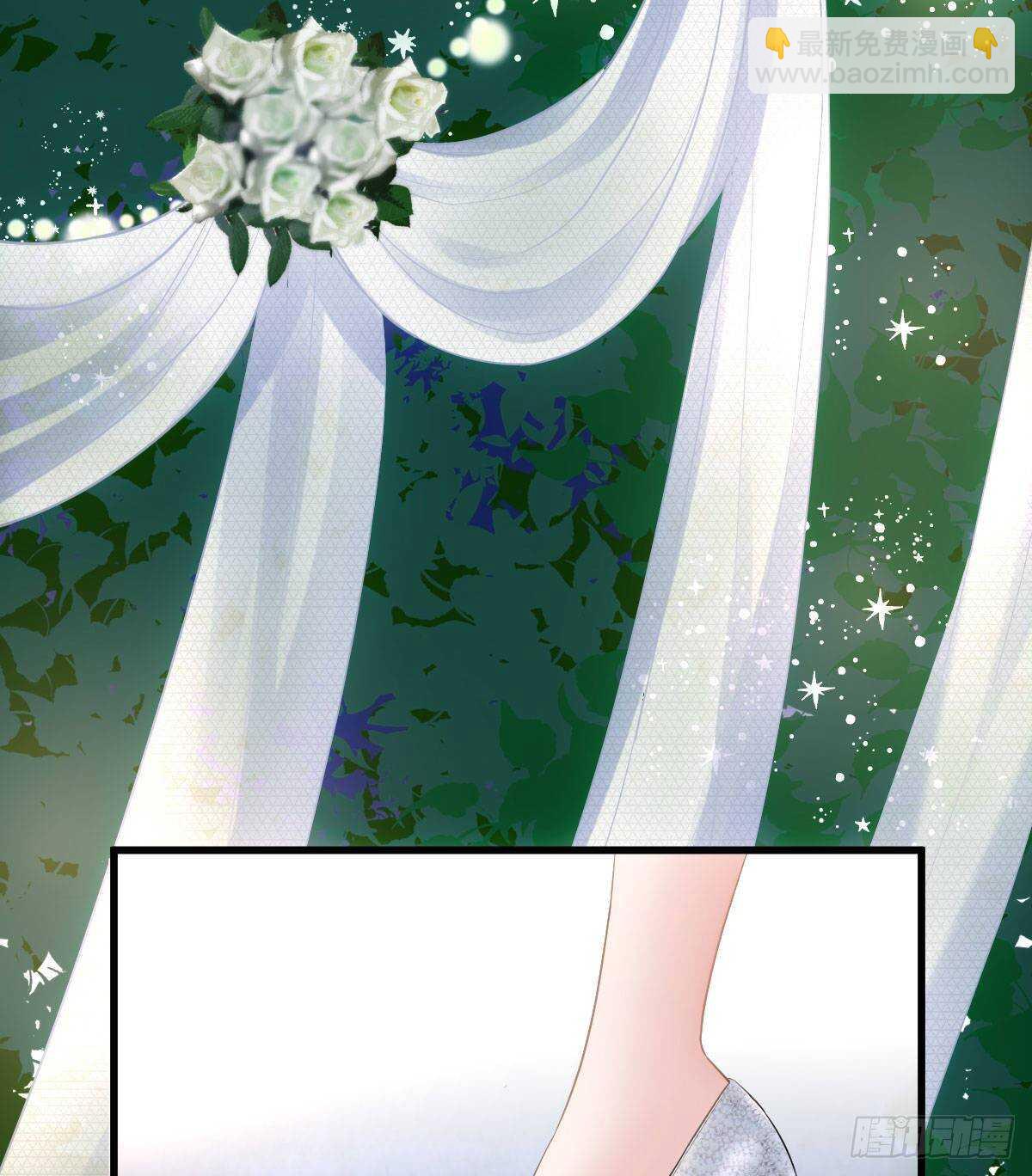梦中的婚礼（上）(1/2)-第307话