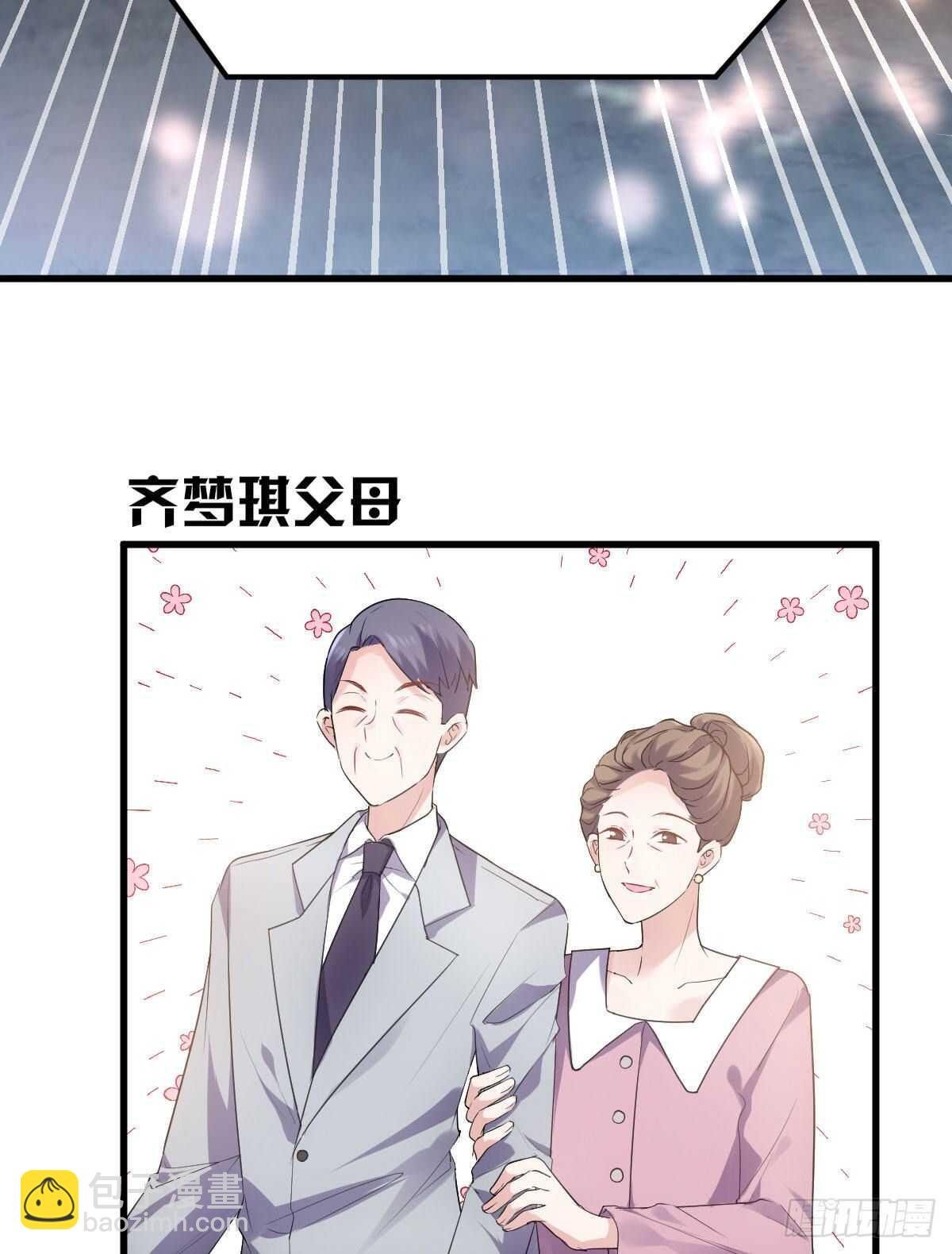 梦中的婚礼（上）(1/2)-第307话