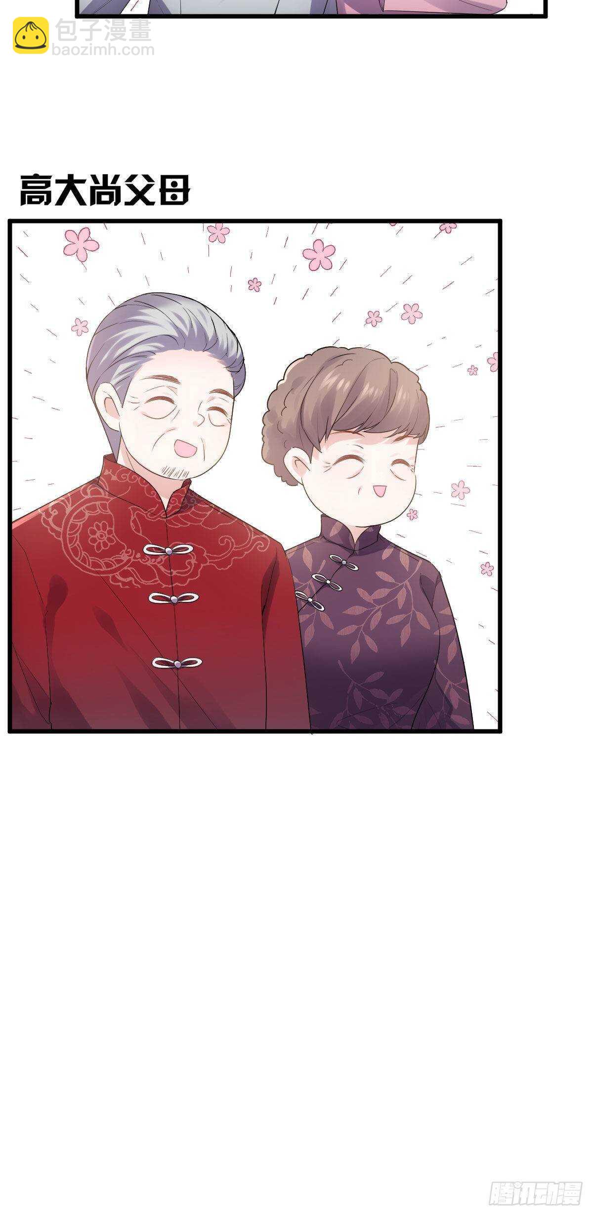 梦中的婚礼（上）(1/2)-第307话