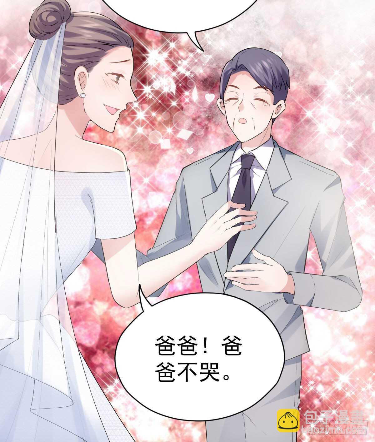 梦中的婚礼（上）(1/2)-第307话