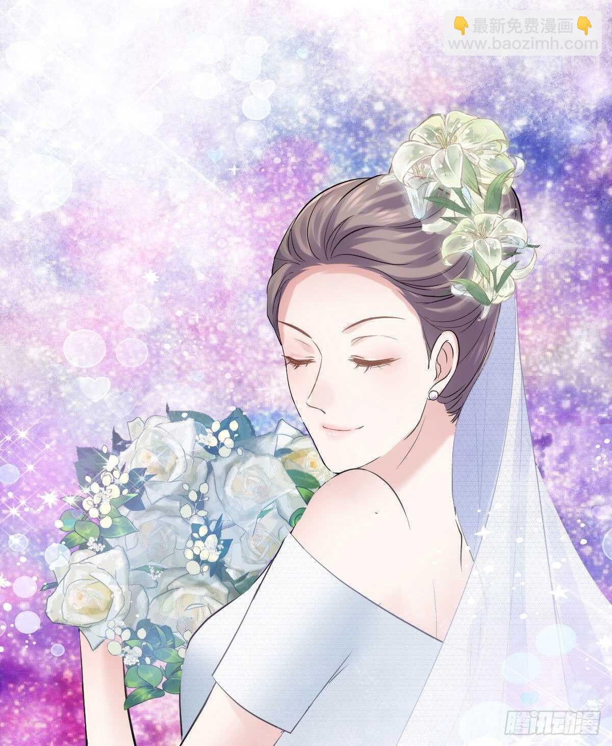 梦中的婚礼（上）(1/2)-第307话