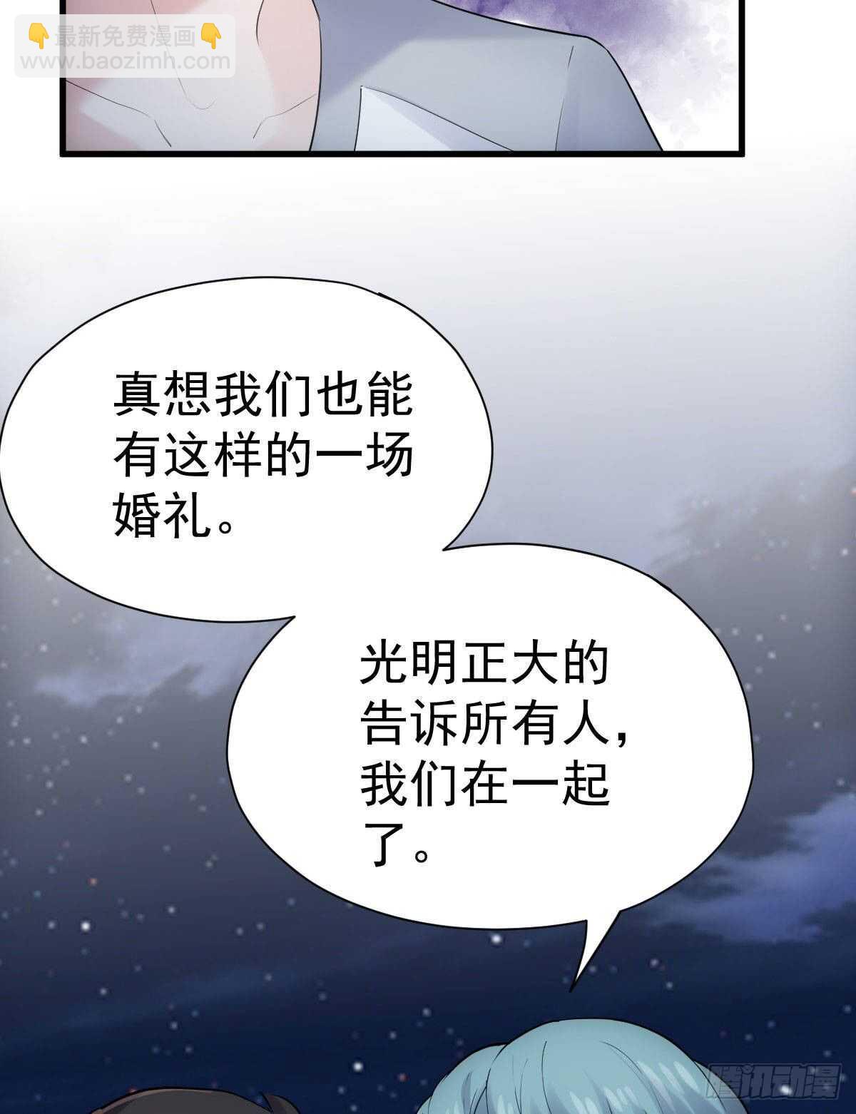 是真的！！！！！！！！！！！！(1/2)-第309话