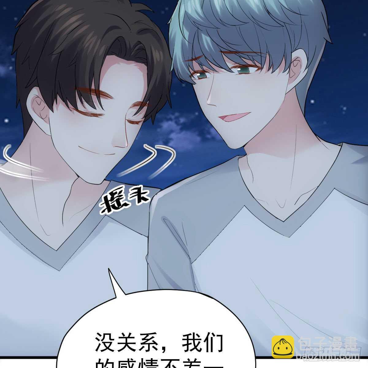 是真的！！！！！！！！！！！！(1/2)-第309话