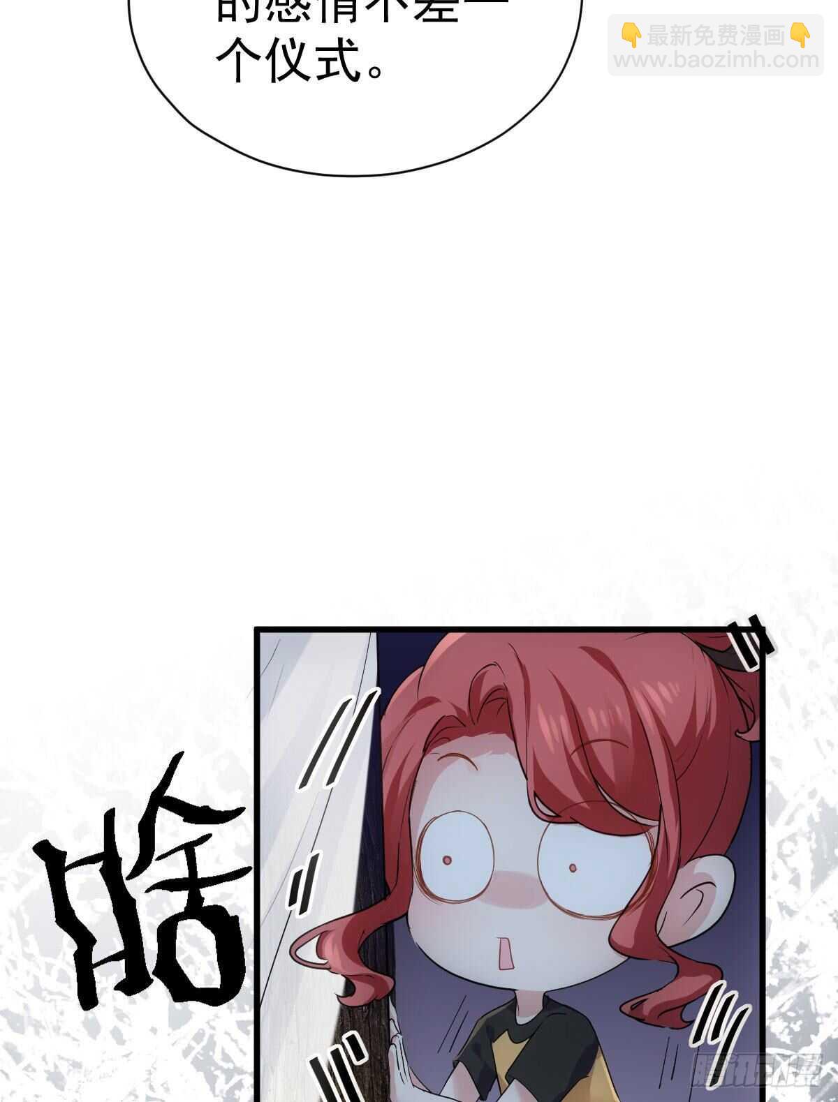 是真的！！！！！！！！！！！！(1/2)-第309话