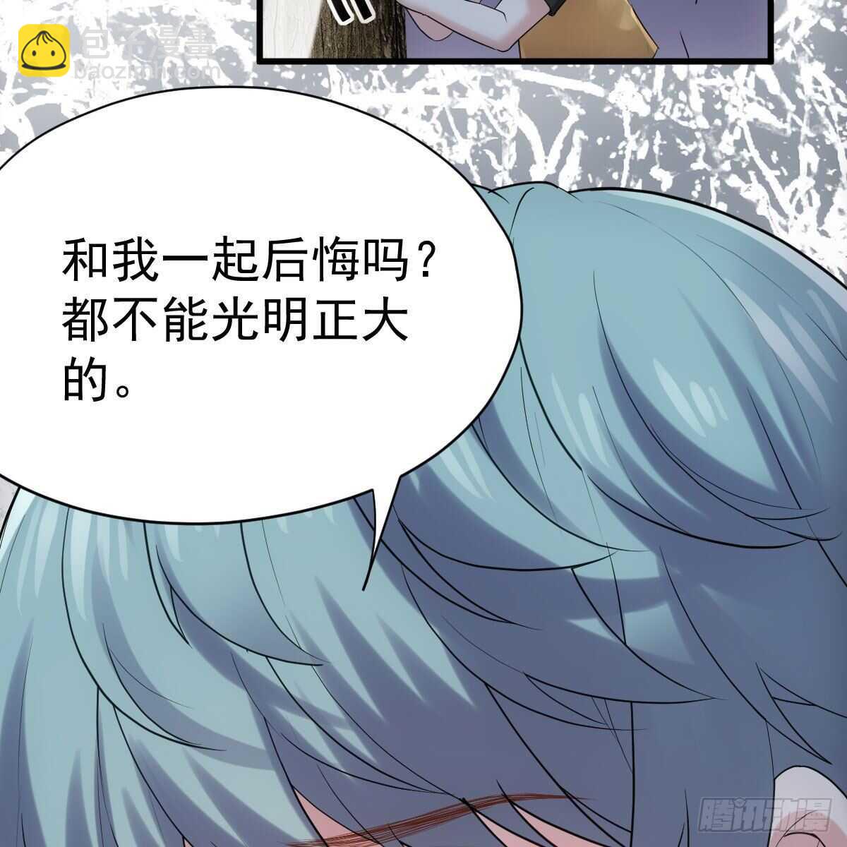 是真的！！！！！！！！！！！！(1/2)-第309话