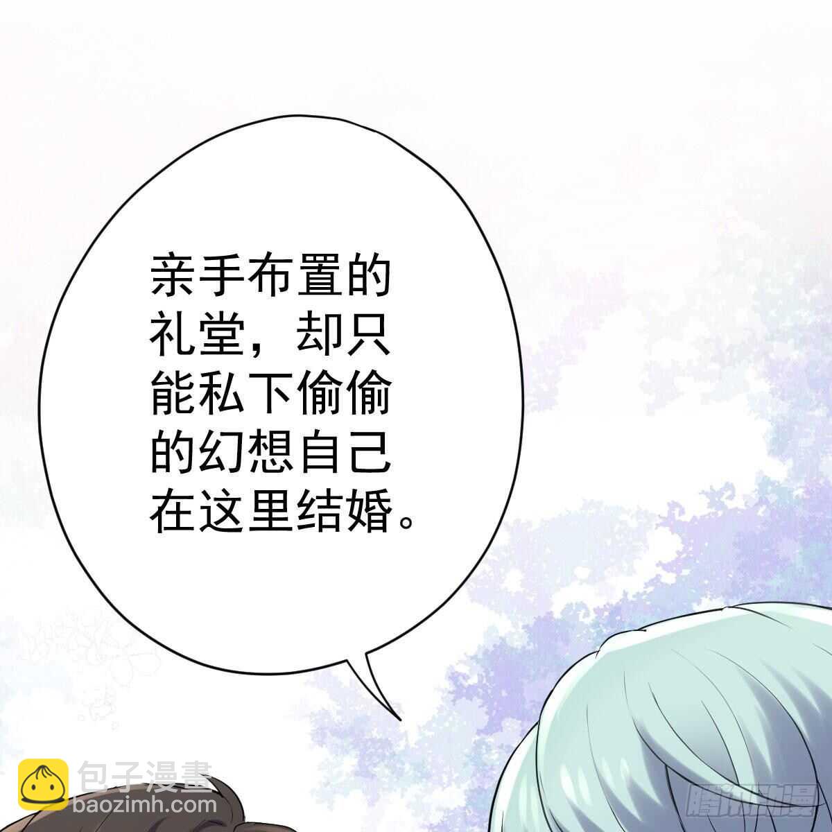 是真的！！！！！！！！！！！！(1/2)-第309话