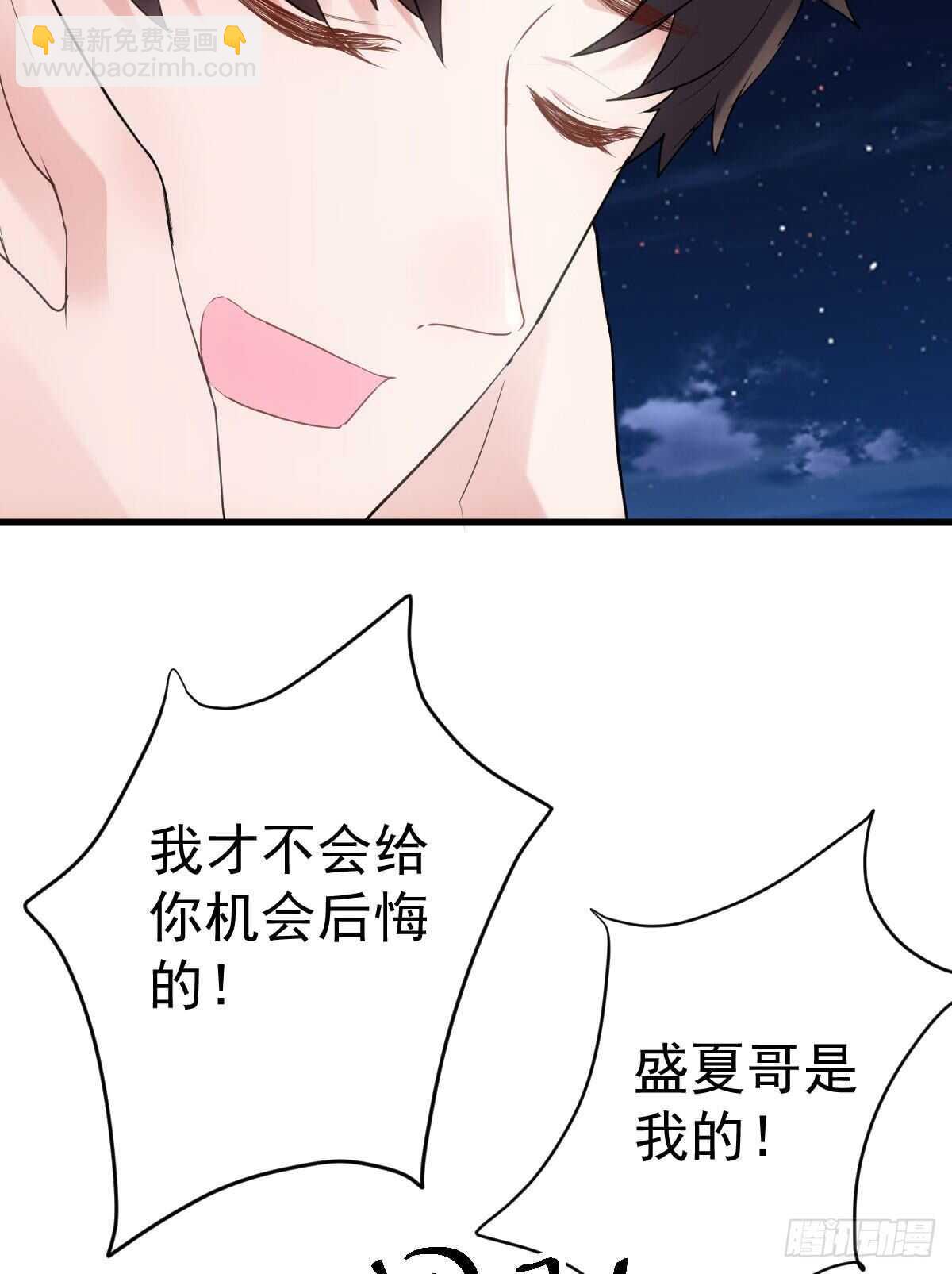 是真的！！！！！！！！！！！！(1/2)-第309话