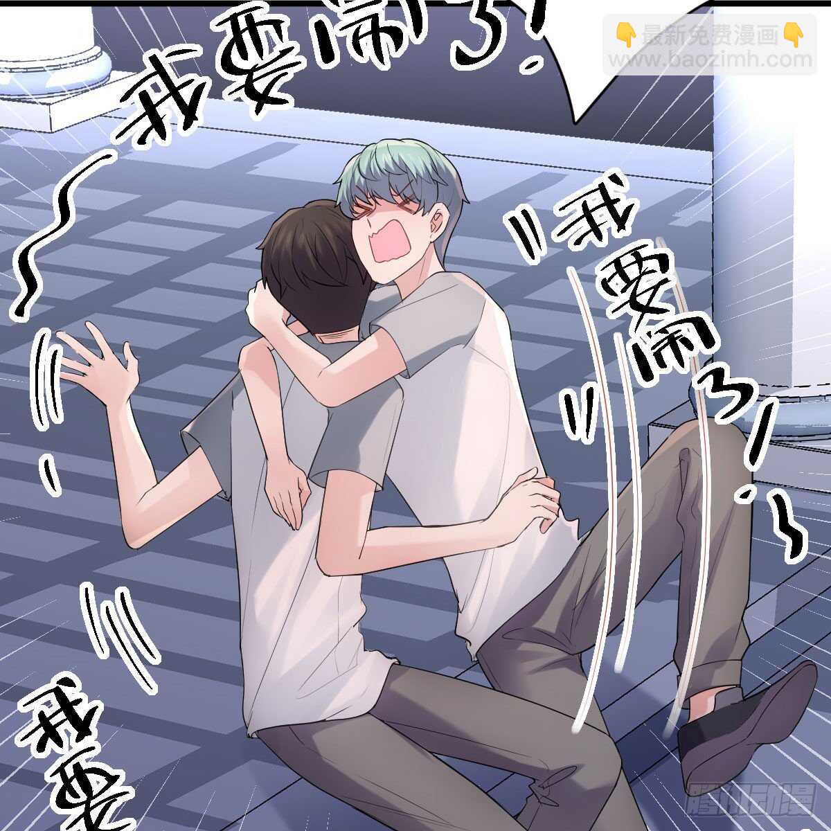 是真的！！！！！！！！！！！！(1/2)-第309话
