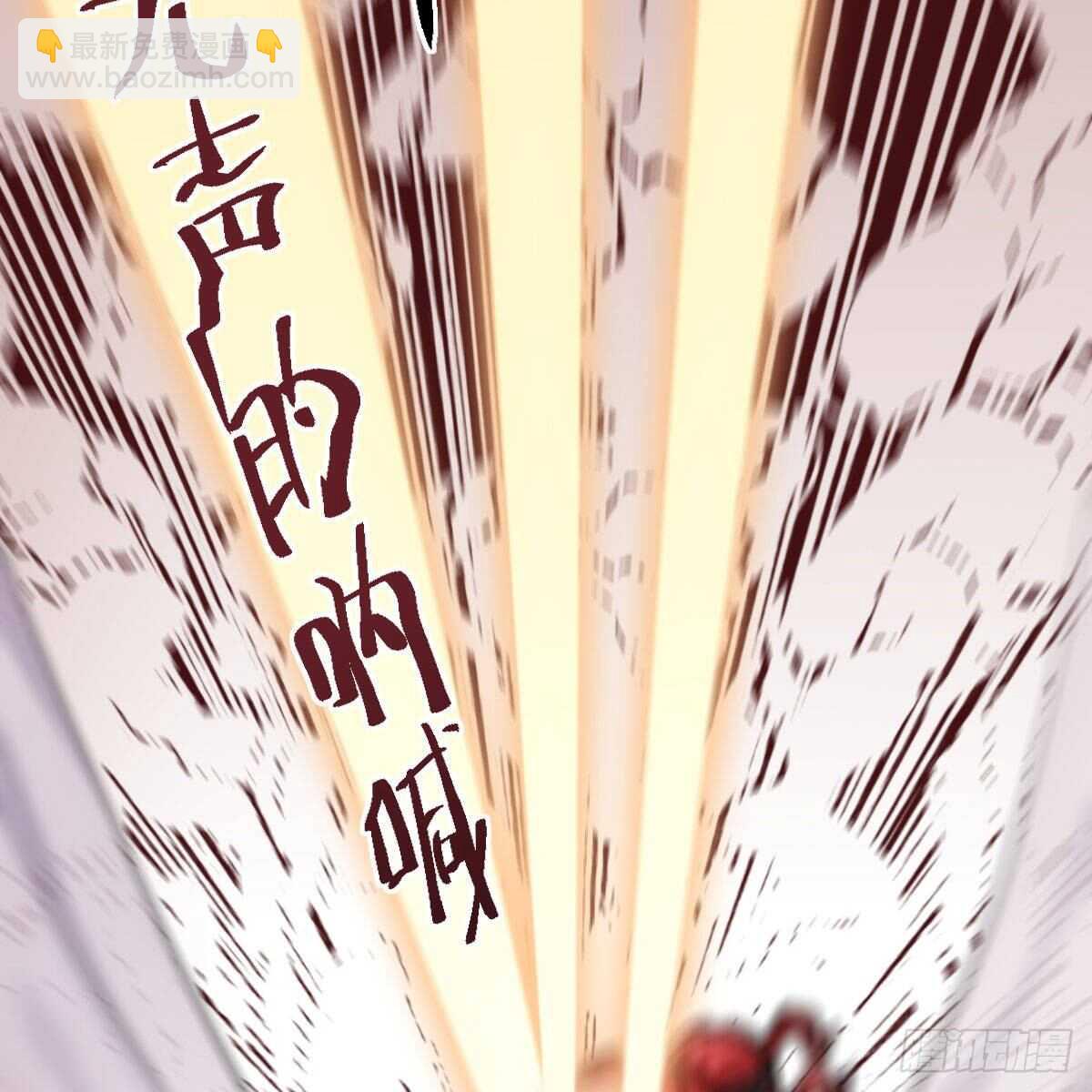是真的！！！！！！！！！！！！(1/2)-第309话