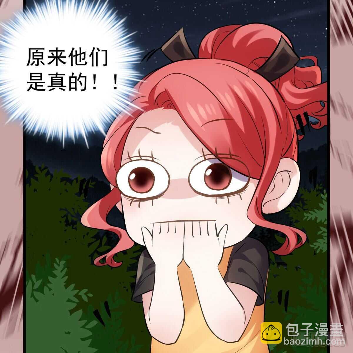 是真的！！！！！！！！！！！！(1/2)-第309话