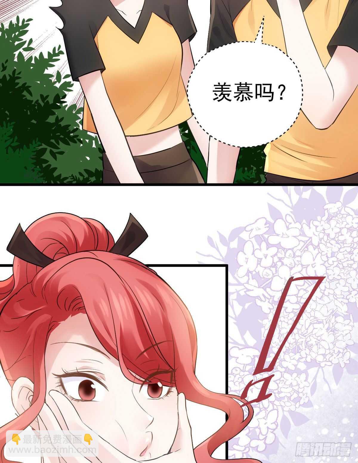 是真的！！！！！！！！！！！！(1/2)-第309话