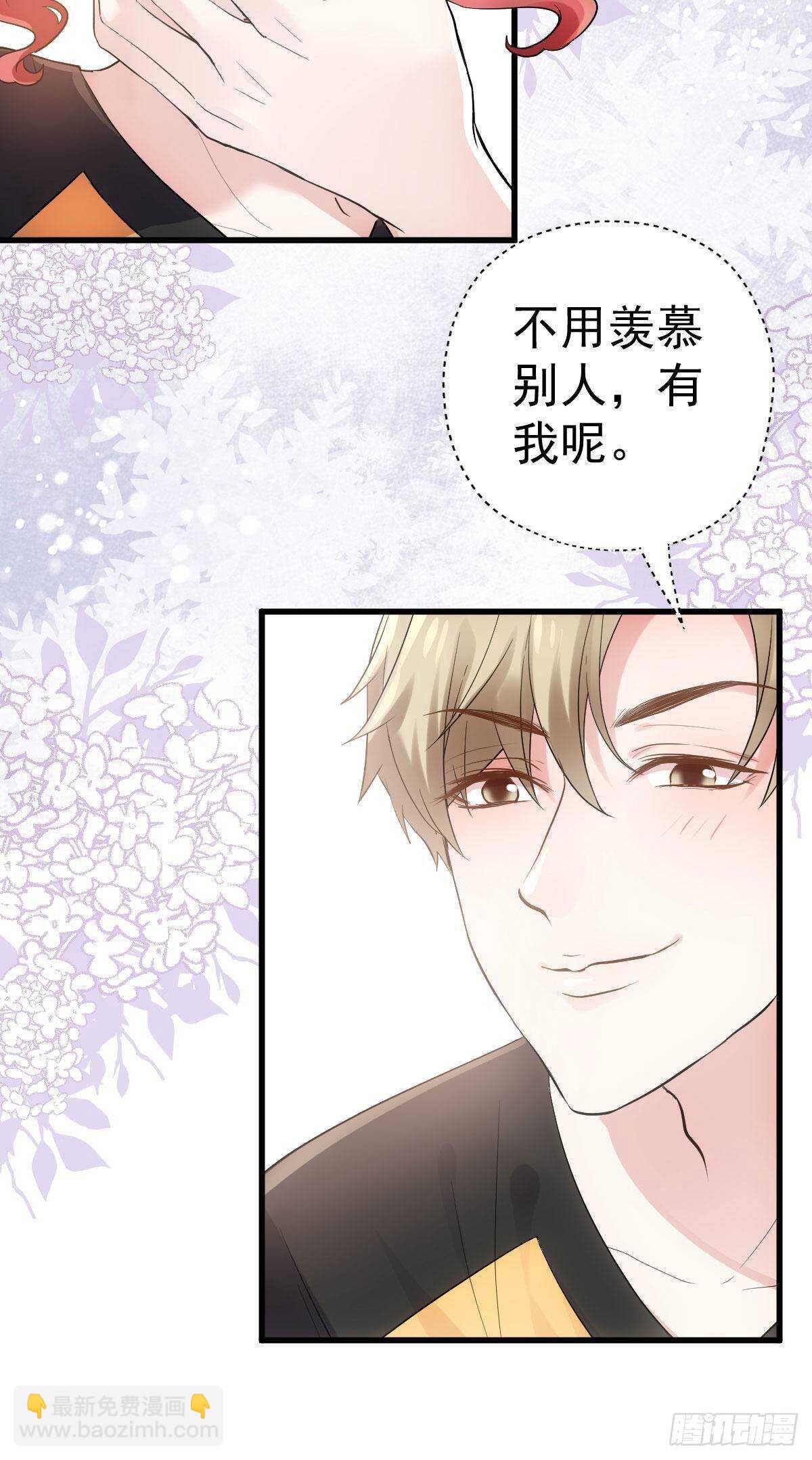 是真的！！！！！！！！！！！！(1/2)-第309话
