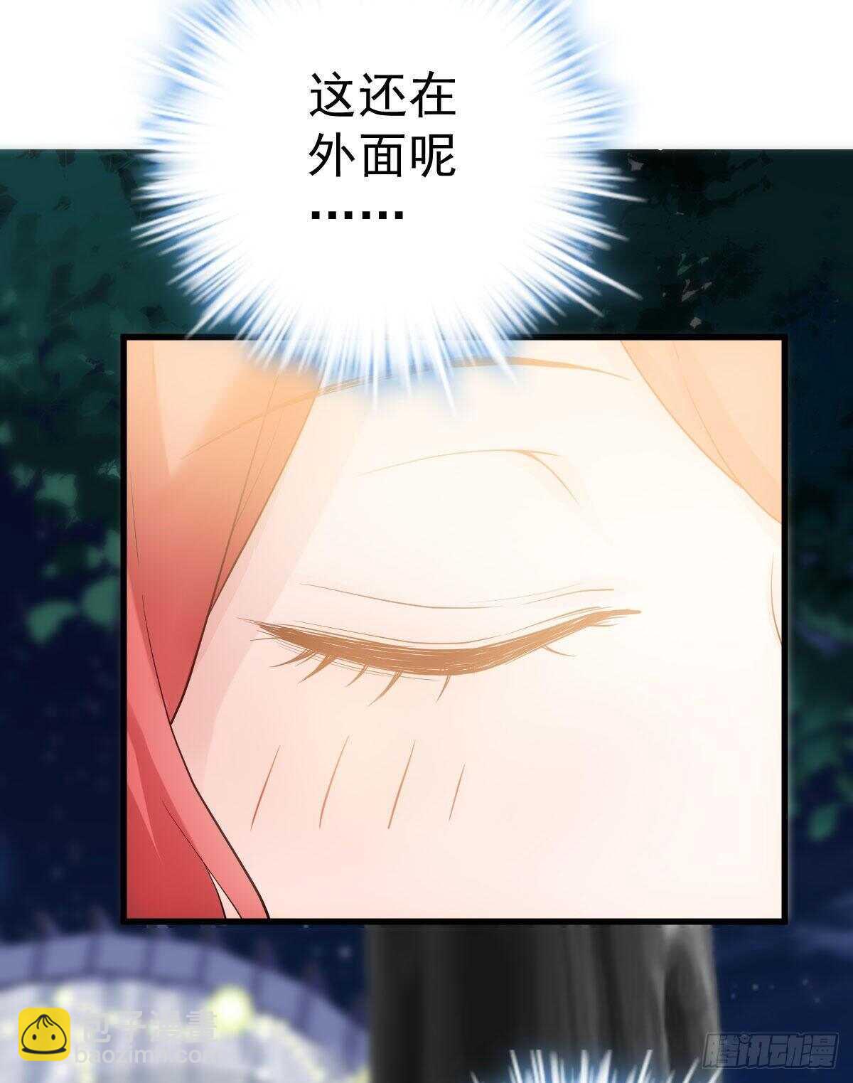 是真的！！！！！！！！！！！！(1/2)-第309话