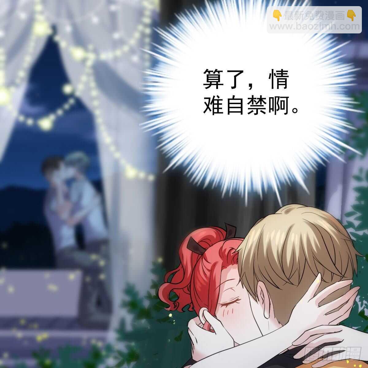 是真的！！！！！！！！！！！！(1/2)-第309话