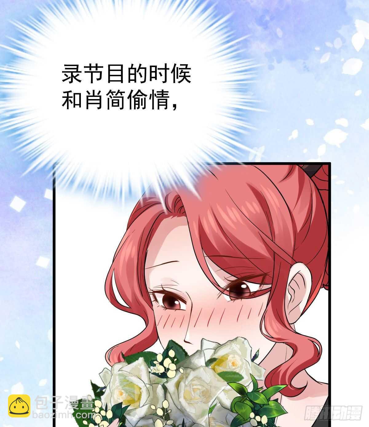 是真的！！！！！！！！！！！！(1/2)-第309话