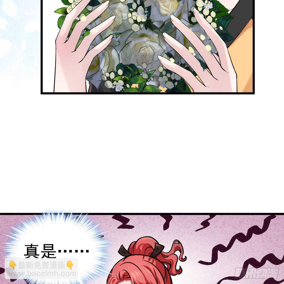是真的！！！！！！！！！！！！(1/2)-第309话