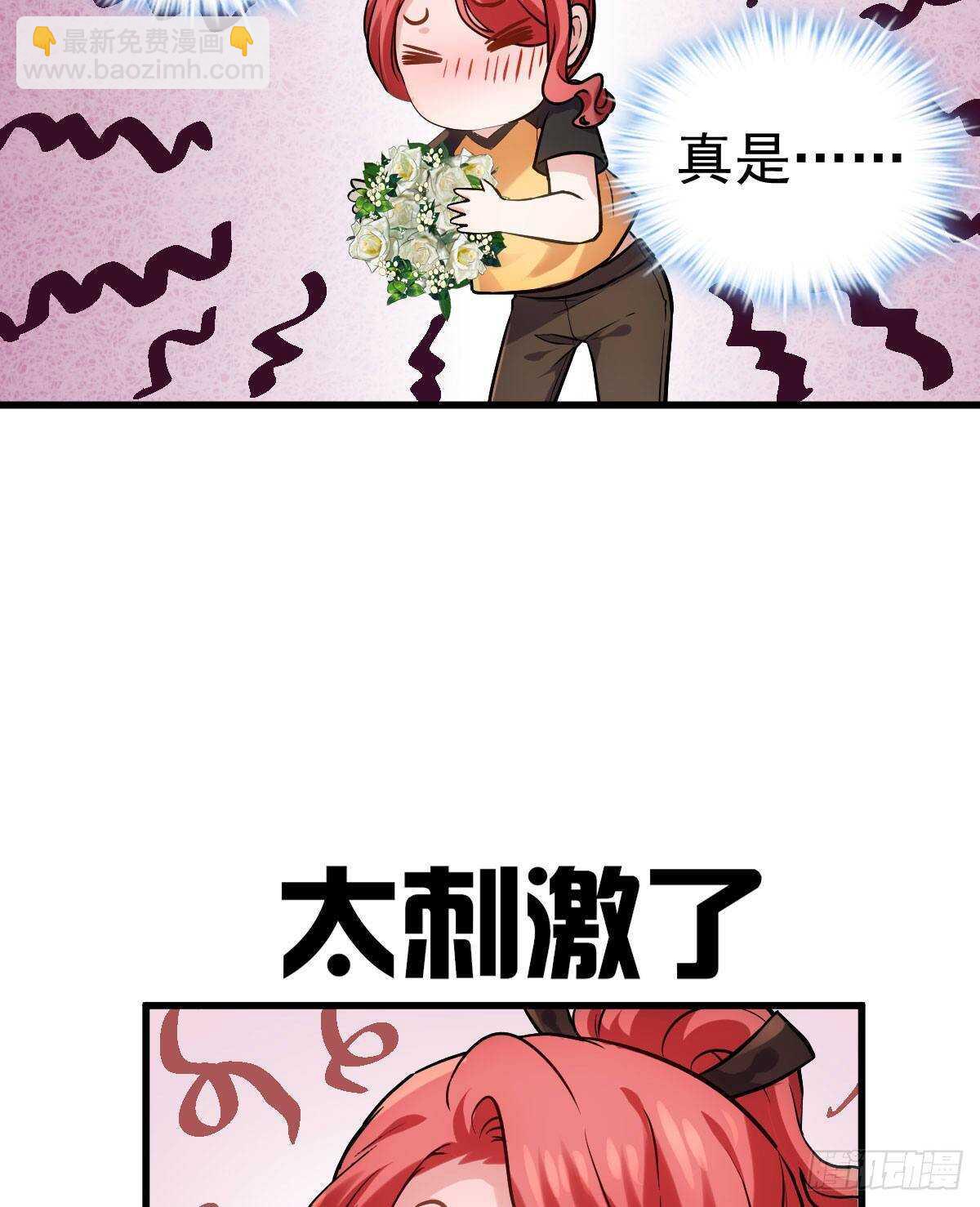 是真的！！！！！！！！！！！！(1/2)-第309话