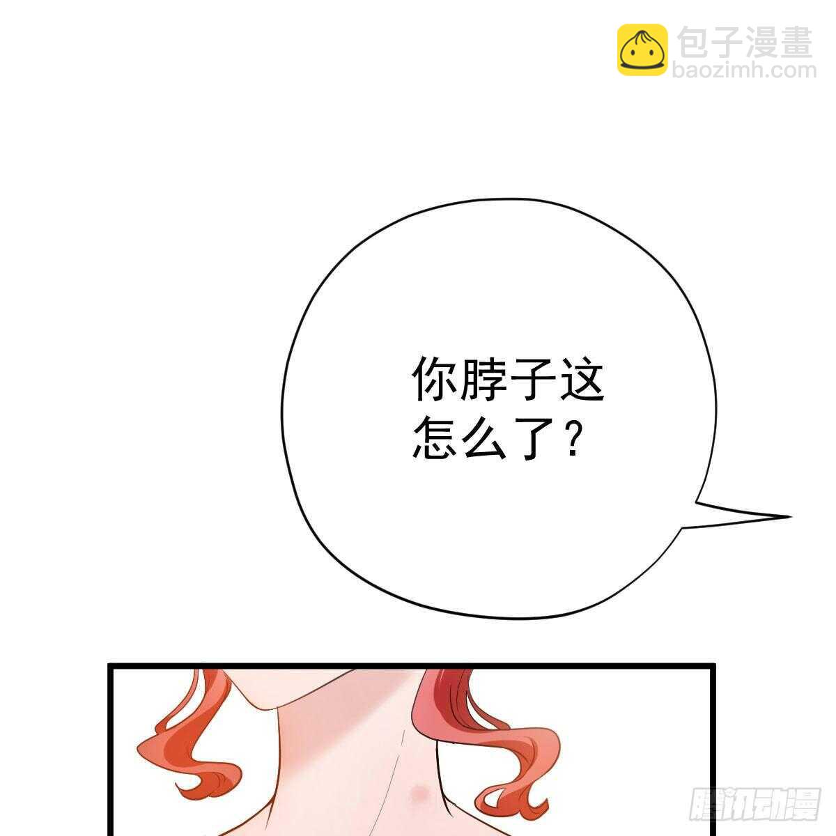 是真的！！！！！！！！！！！！(1/2)-第309话