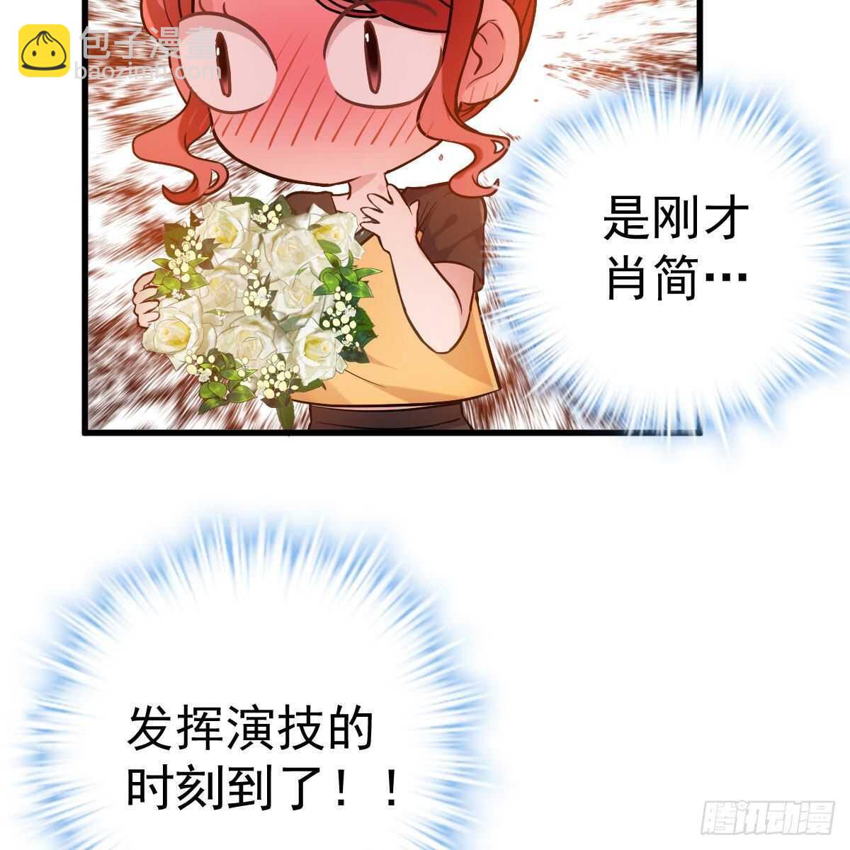 是真的！！！！！！！！！！！！(1/2)-第309话