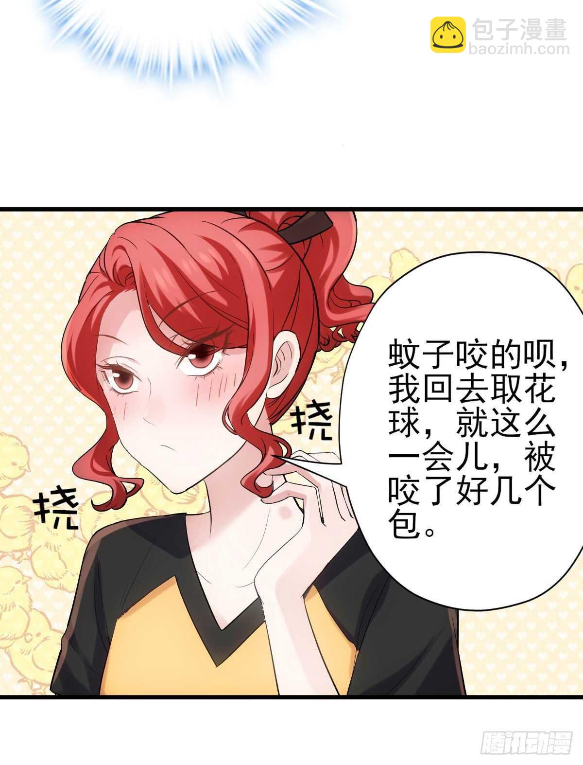 是真的！！！！！！！！！！！！(1/2)-第309话