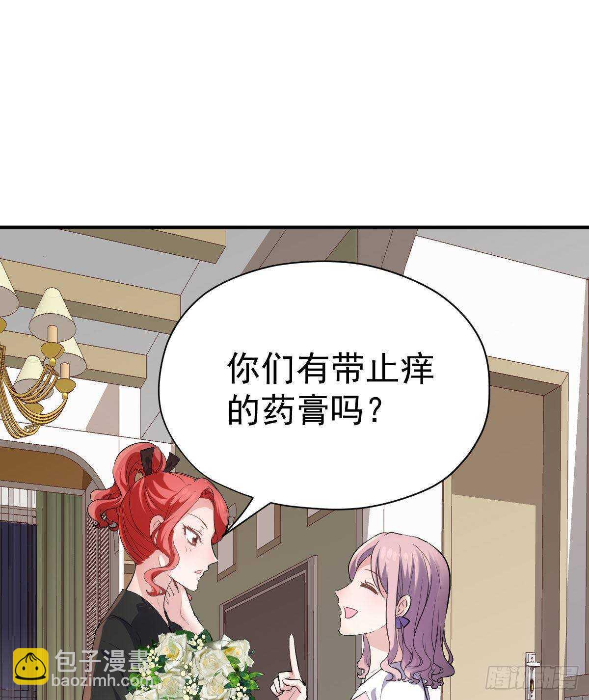 是真的！！！！！！！！！！！！(1/2)-第309话