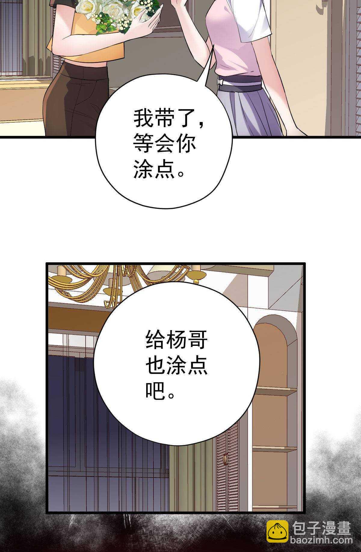 是真的！！！！！！！！！！！！(1/2)-第309话