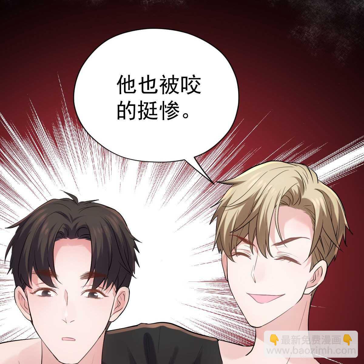 是真的！！！！！！！！！！！！(1/2)-第309话