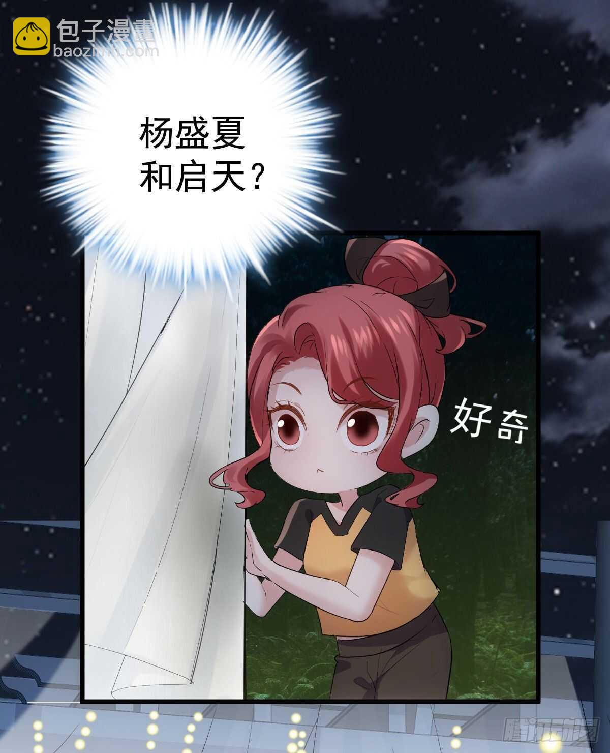 是真的！！！！！！！！！！！！(1/2)-第309话