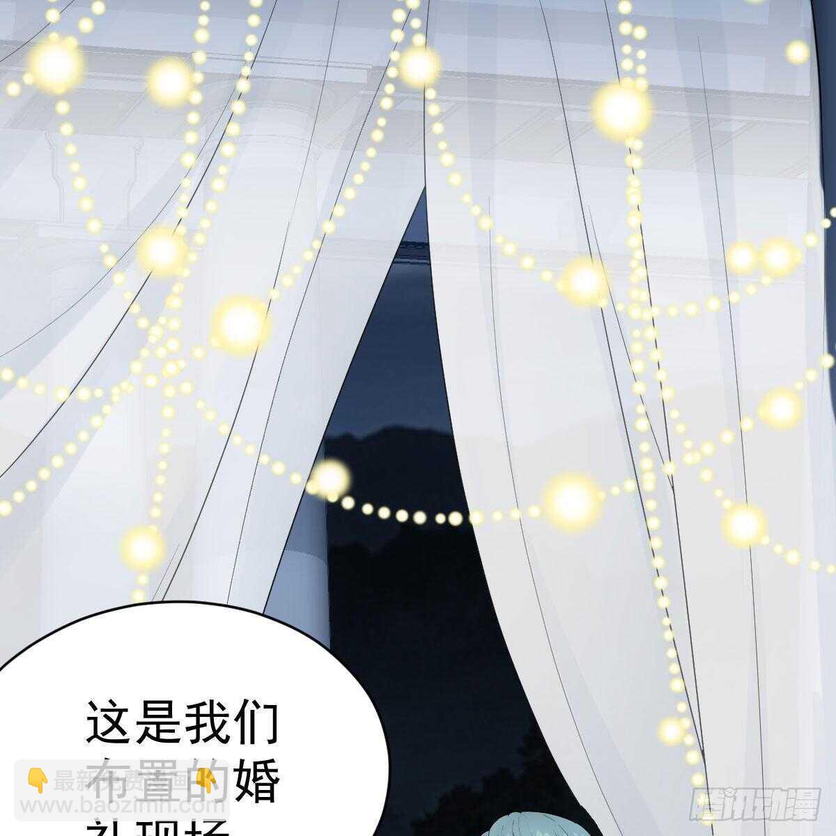 是真的！！！！！！！！！！！！(1/2)-第309话
